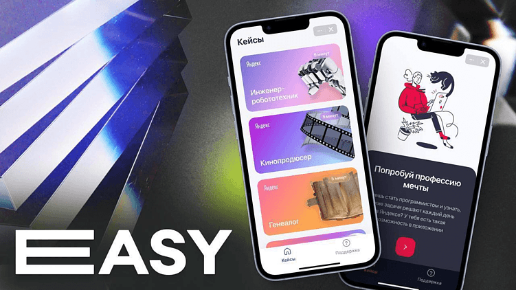 Сэкономил стартапу 3 млн и 1.5 года. Выступали для Путина, золото за дизайн. Хочу еще, не знаю как.