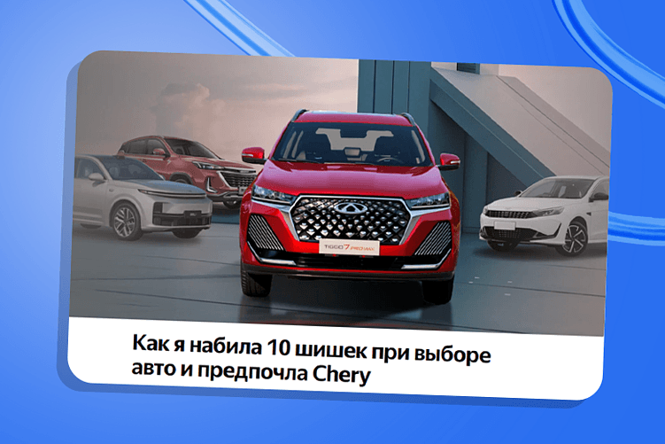 Тестируем инструменты Яндекса: как новые форматы влияют на эффективность