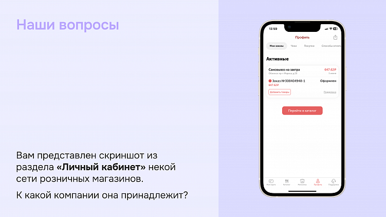 Как мы съездили на Ecom Expo и проверили гипотезу о роли айдентики