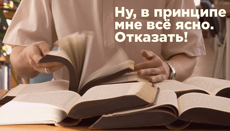 Когда попросили оценить резюме кандидата