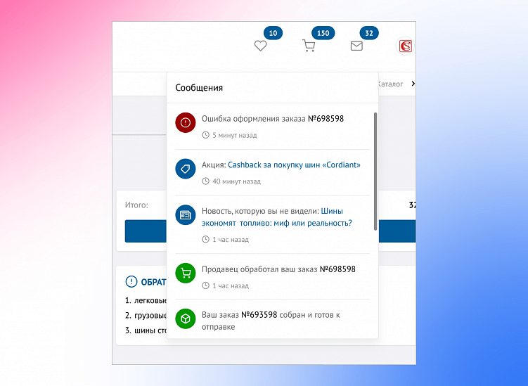 Как разработать оптовый интернет-магазин для B2B, который сделает продажи быстрее и эффективнее
