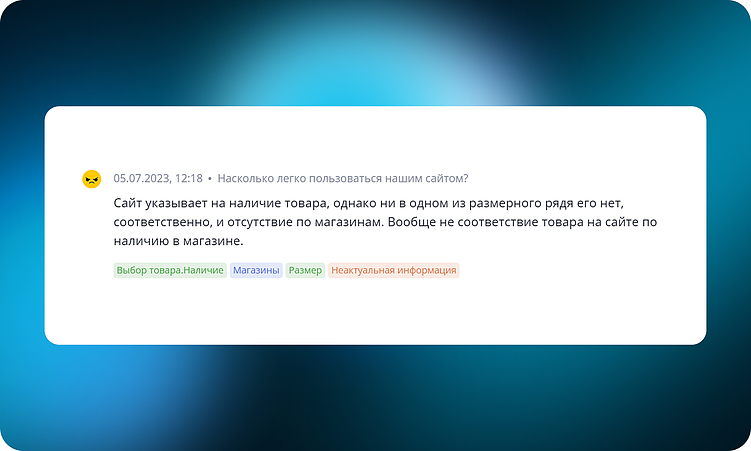 Как узнать все, о чем думают пользователи, когда бросают покупки: гайд по онлайн-опросам