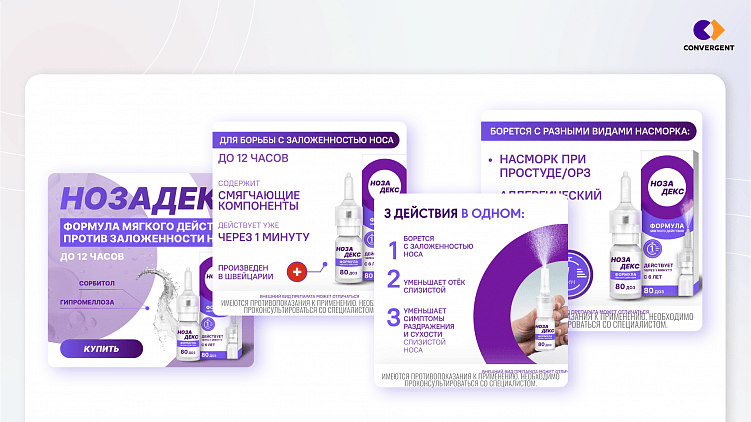 Как продавать на маркетплейсах с помощью дизайна и сторителла