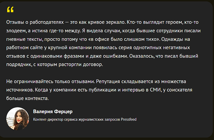 PR в 2026: основные тренды и инструменты для бизнеса