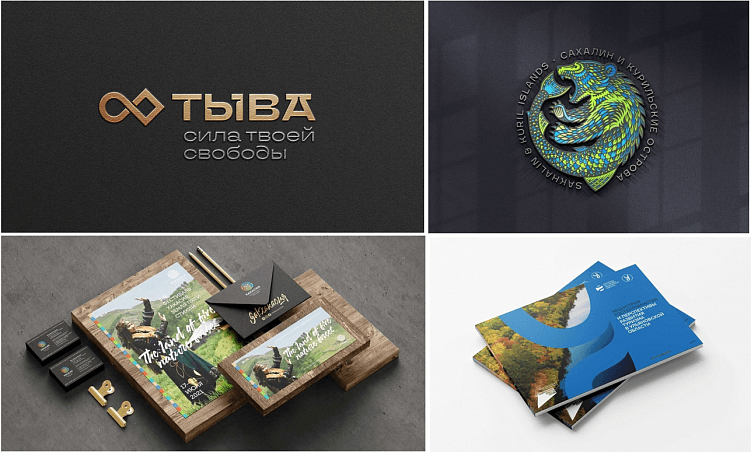 Концепты брендинга восточных регионов от Moscow Design Lab
