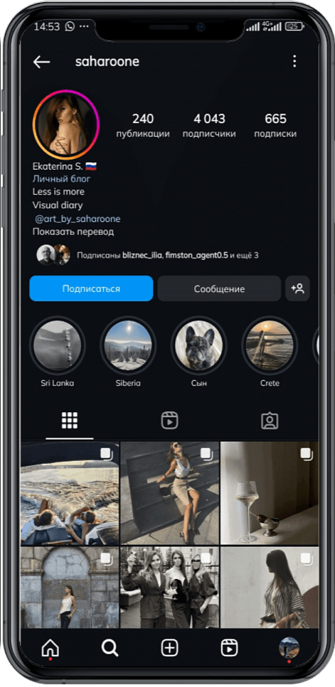 От блогера до клиента: как микроинфлюэнсеры стали лучшими «продавцами» товаров и услуг
