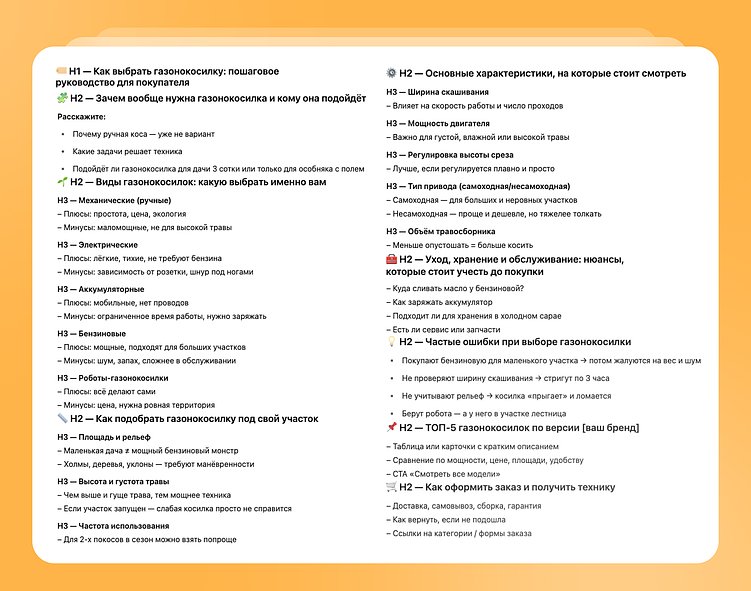 Как выжать максимум из SEO в 2026 году: 5 секретов, чтоб оставаться в ТОПе