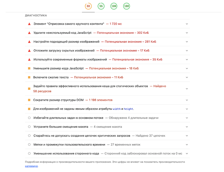 Разбираем немецкий Авито с 35 млн пользователей — простой снаружи, сложный внутри