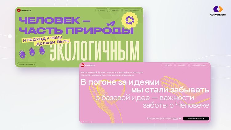 Редизайн без потерь: как обновить фирменный стиль и не потерять аудиторию? Мнение дизайнера