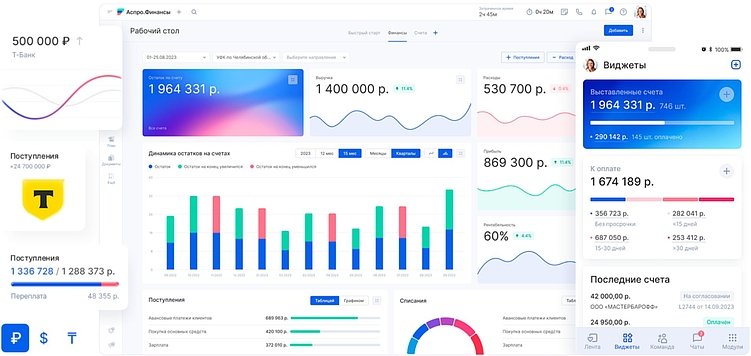 Как изменения ко второму чтению влияют на финансовое планирование в 2026 году