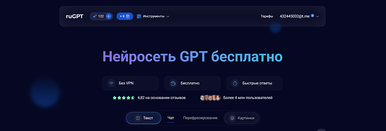 Лучшие нейросети для написания кода: ТОП-10 ИИ для программирования на Python, C++, JavaScript, Java