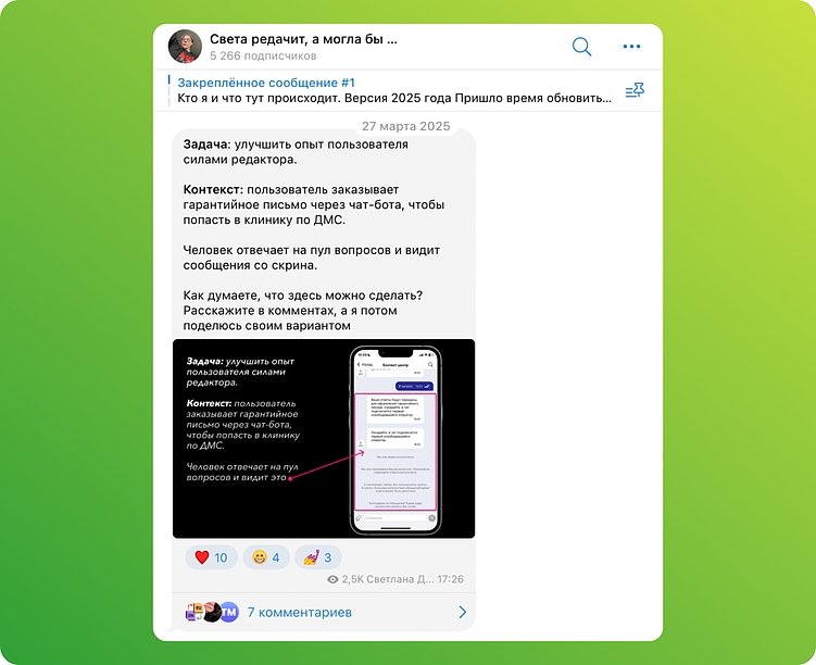 Как вести соцсети в 2026 году. Практическое руководство для бизнеса