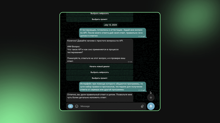 ИИ может стать кем угодно. Тут стал учителем.