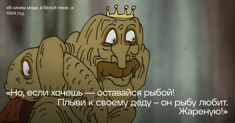 Как мультфильмы Роберта Саакянца учат нас маркетингу (и добру)