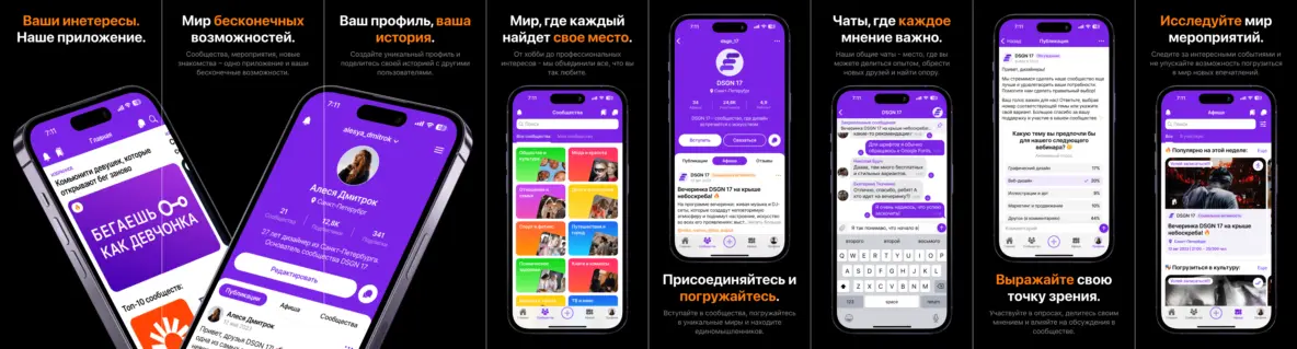 Как создавать кроссплатформенные решения на Flutter быстро и без лишних затрат