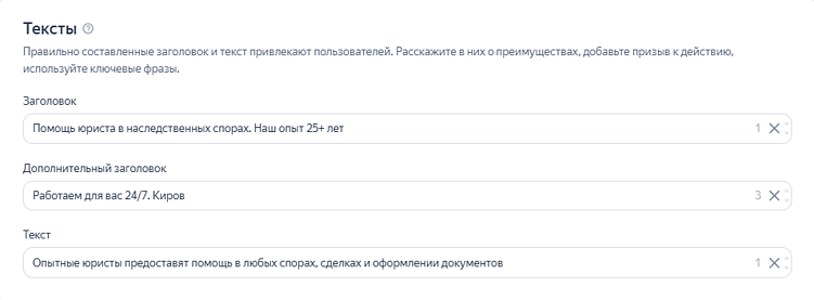 Автотаргетинг в Яндекс Директ. Как работать с ним, чтобы он приносил прибыль, а не убытки.