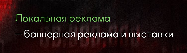 Где искать клиентов на строительство домов в 2026 году: 13 рабочих каналов