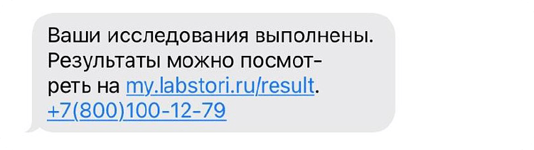 Как не раздражать, а вовлекать: умные SMS-рассылки для роста бизнеса