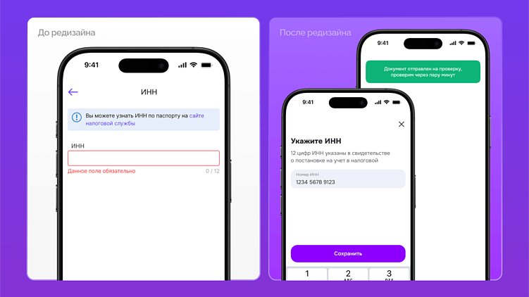 Как торговые сети ищут людей на смены через цифровые платформы и сколько им платят
