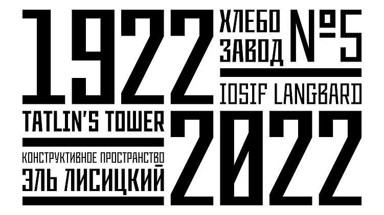 Как создать оригинальный шрифт в теме, где всё уже придумано