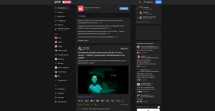 UX-патруль 13.1 | VC, Dsgners, Habr — что прячется за красивым визуалом?