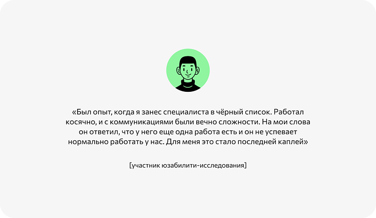 Формула успеха: что ищут клиенты в аутстаф-компаниях