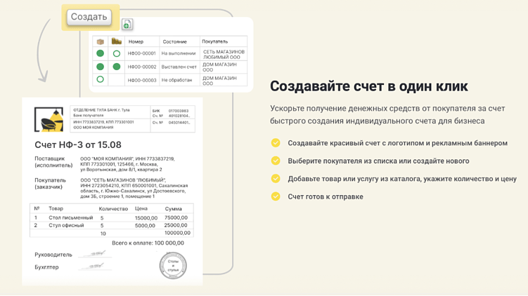 Где же деньги, Сеня? Исследуем корни низкой прибыли