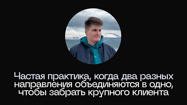 Как дизайнерам и разработчикам работать вместе и что об этом думает молодая дизайн-студия