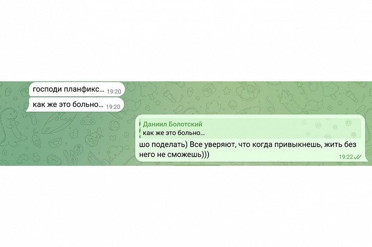 Авторы-фрилансеры тоже страдали от новой системы