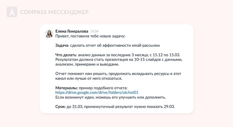 8 способов загрузить команду задачами