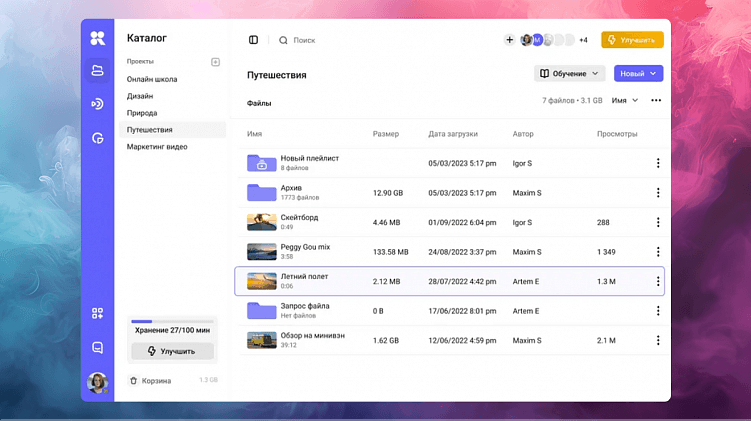 Kinescope — видеоплатформа для авторов и бизнеса