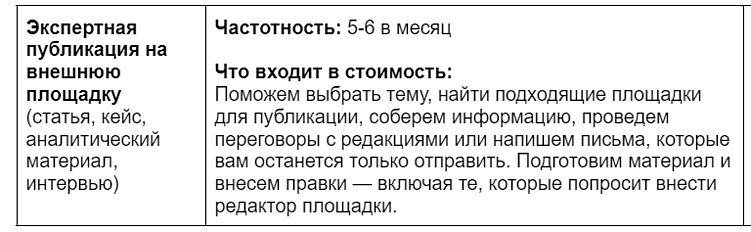 Как выделиться среди десятков агентств: 7 приёмов для сильного коммерческого предложения