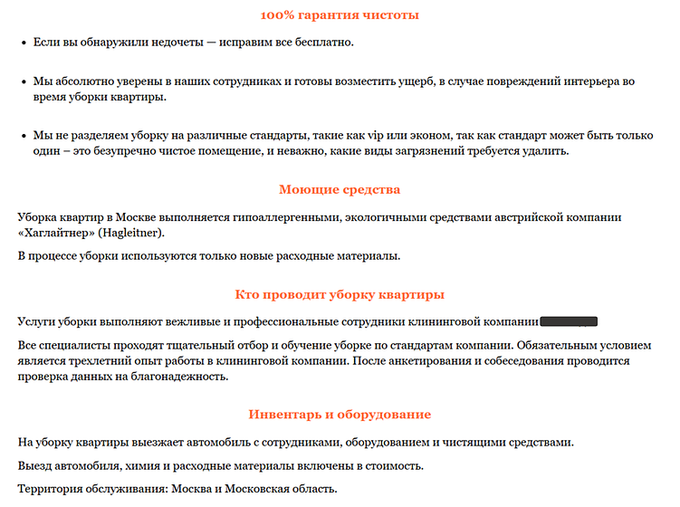 Главные ошибки в текстах на сайтах в 2025: итоги года от команды 1PS.RU