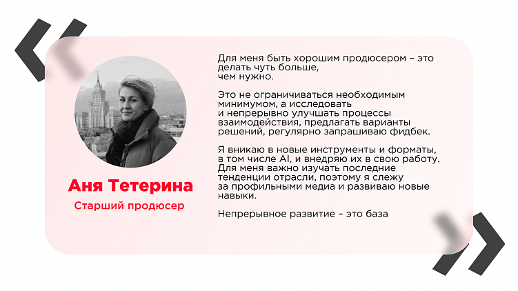 «Не тупить»: как устроена работа продюсера в иллюстраторском агентстве