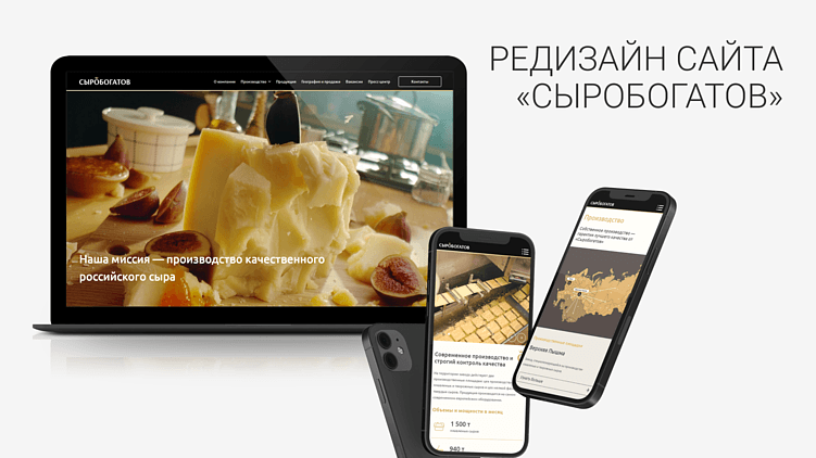 Ребрендинг, рестайлинг, редизайн: в чём разница и что выбрать