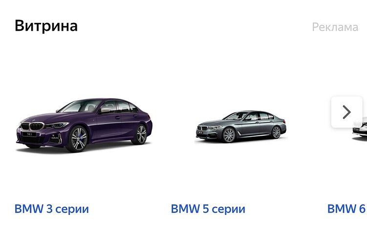 Продвижение автосалонов и дилеров в Яндекс.Картах и 2ГИС | ТОП в геосервисах