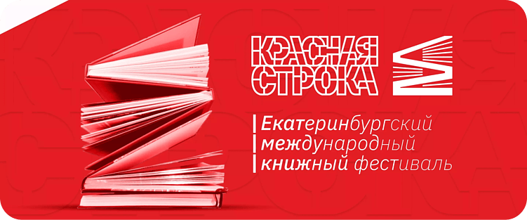 Газетная верстка, книжная полка и немного магии Figma