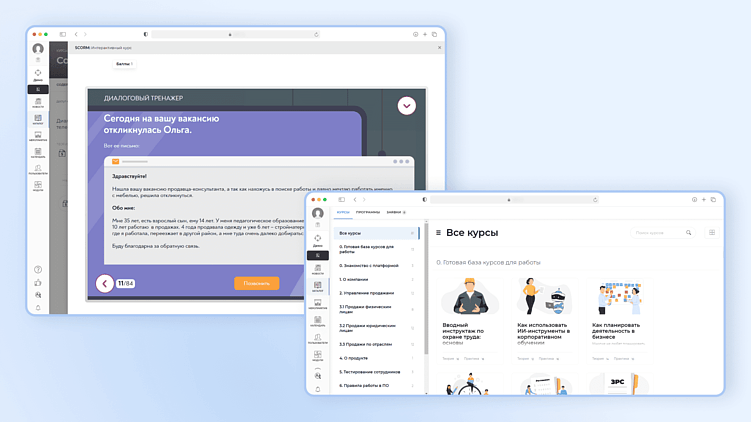 Корпоративные LMS: ключ к эффективному развитию сотрудников