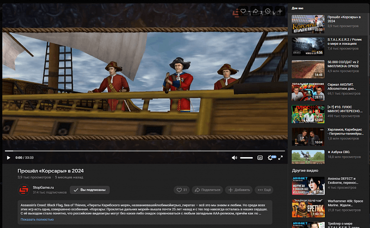 RuTube во всем проигрывает YouTube — а сможет ли его одолеть VK ВИДЕО?