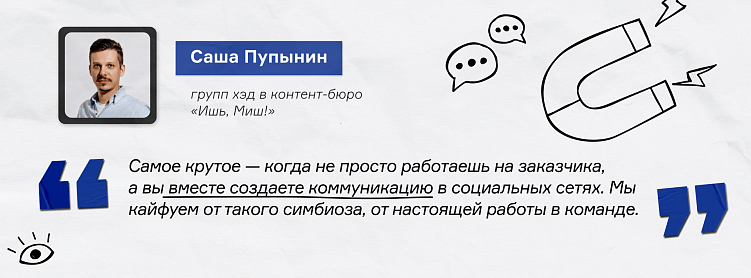 Зачем бизнесу строить HR-бренд и как это делать в сложных сферах: разбираем на примере логистики