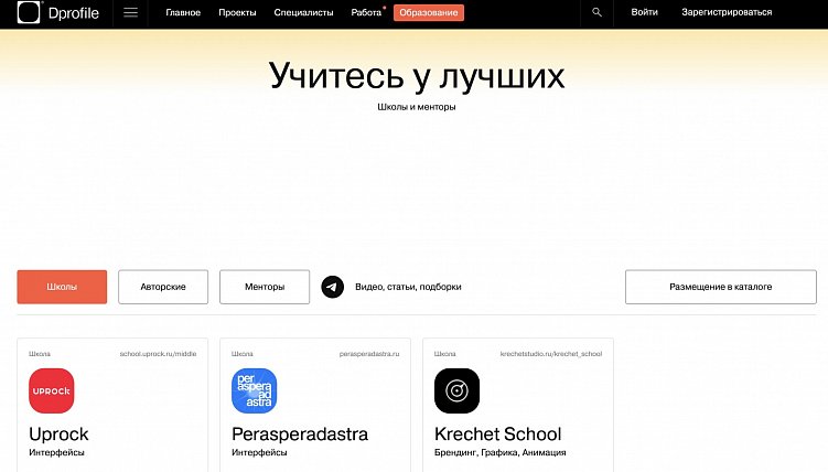 От беспомощного котенка к бизнес-единице: тернистый путь дизайнера. Интервью для «Русской Барыни»