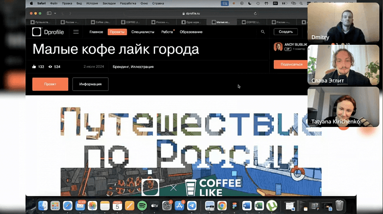 Жюри представляют лучший проект конкурса