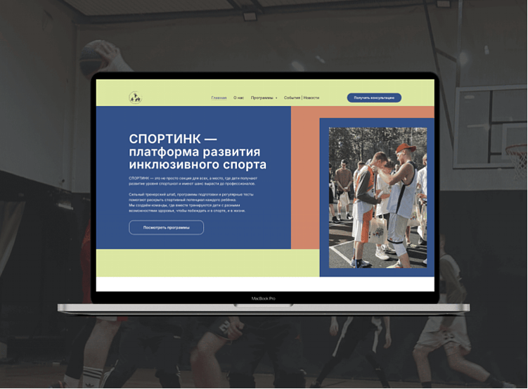 Создание сайтов для НКО бесплатно. Как мы стали партнерами конкурса &quot;Добросайт 2025&quot;