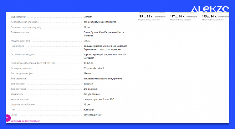 Как правильно писать SEO тексты в 2024 году