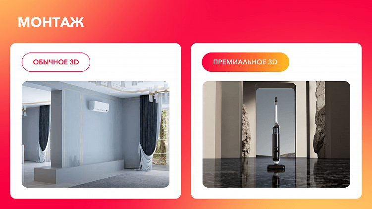 В чем особенность дорогой 3D рекламы?
