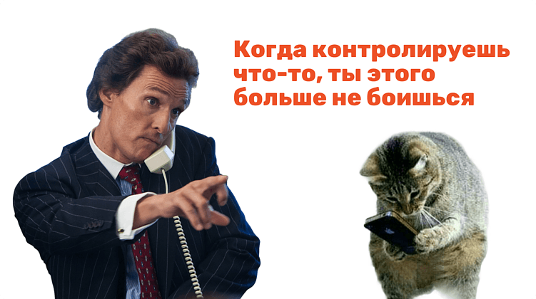«Я хочу кнопку побольше и поярче» — не лучшая стратегия. Рубрика: дизайнер говорит.
