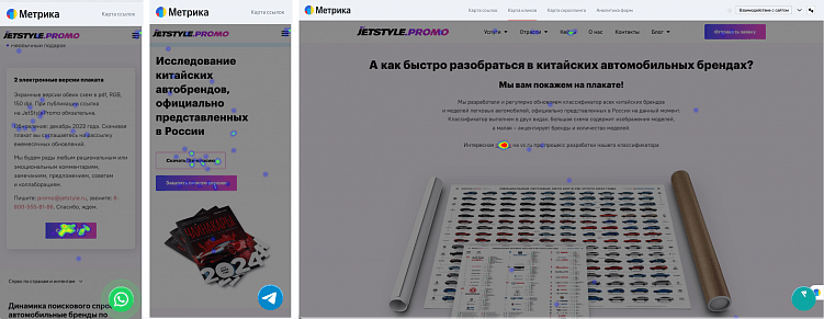 На стыке UX и SEO: наш взгляд на юзабилити-аудиты