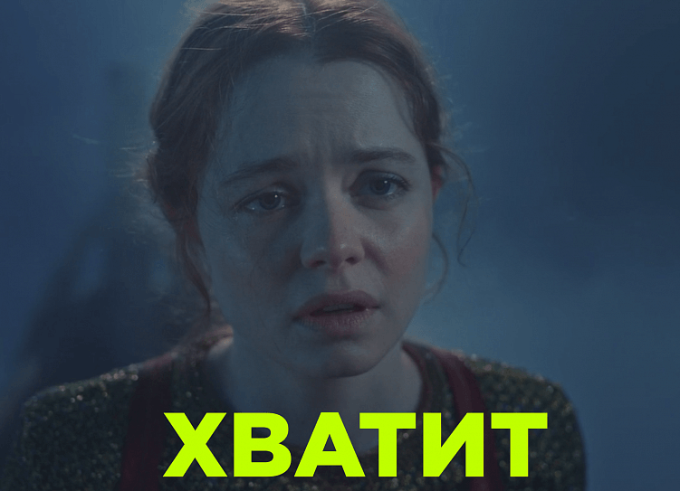 Ну все, все - финалим!