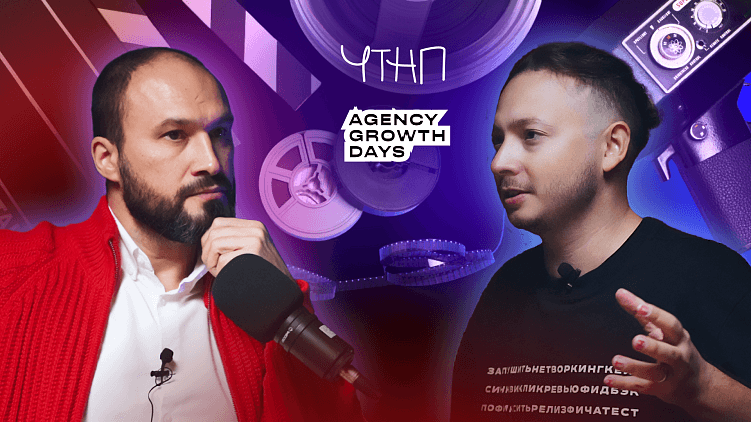 Как принципы кинематографа помогают создавать цифровые продукты для бизнеса