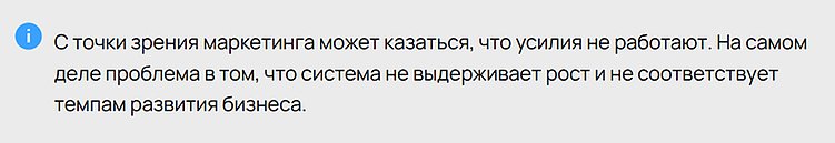 Самая дорогая разработка — это та, которую приходится делать дважды